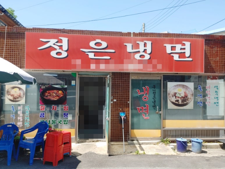 흥원식당 이미지