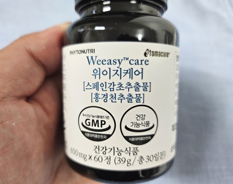 (주)이지케어 이미지