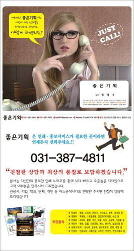 좋은기획인쇄 이미지