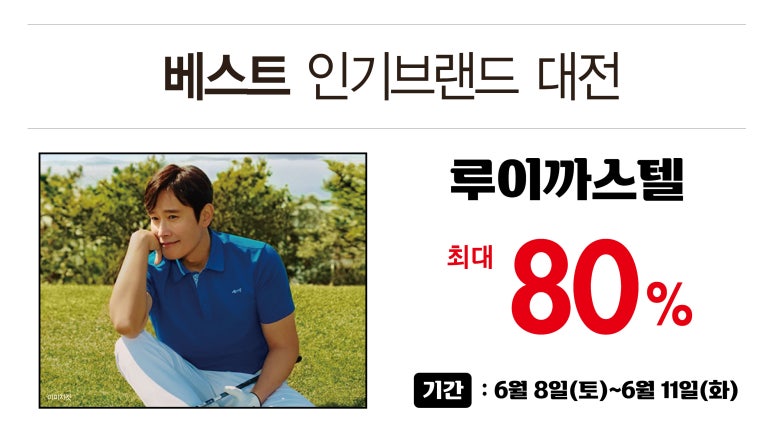 루이까스텔인천 이미지