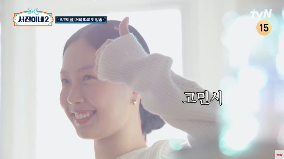 서진정보 이미지