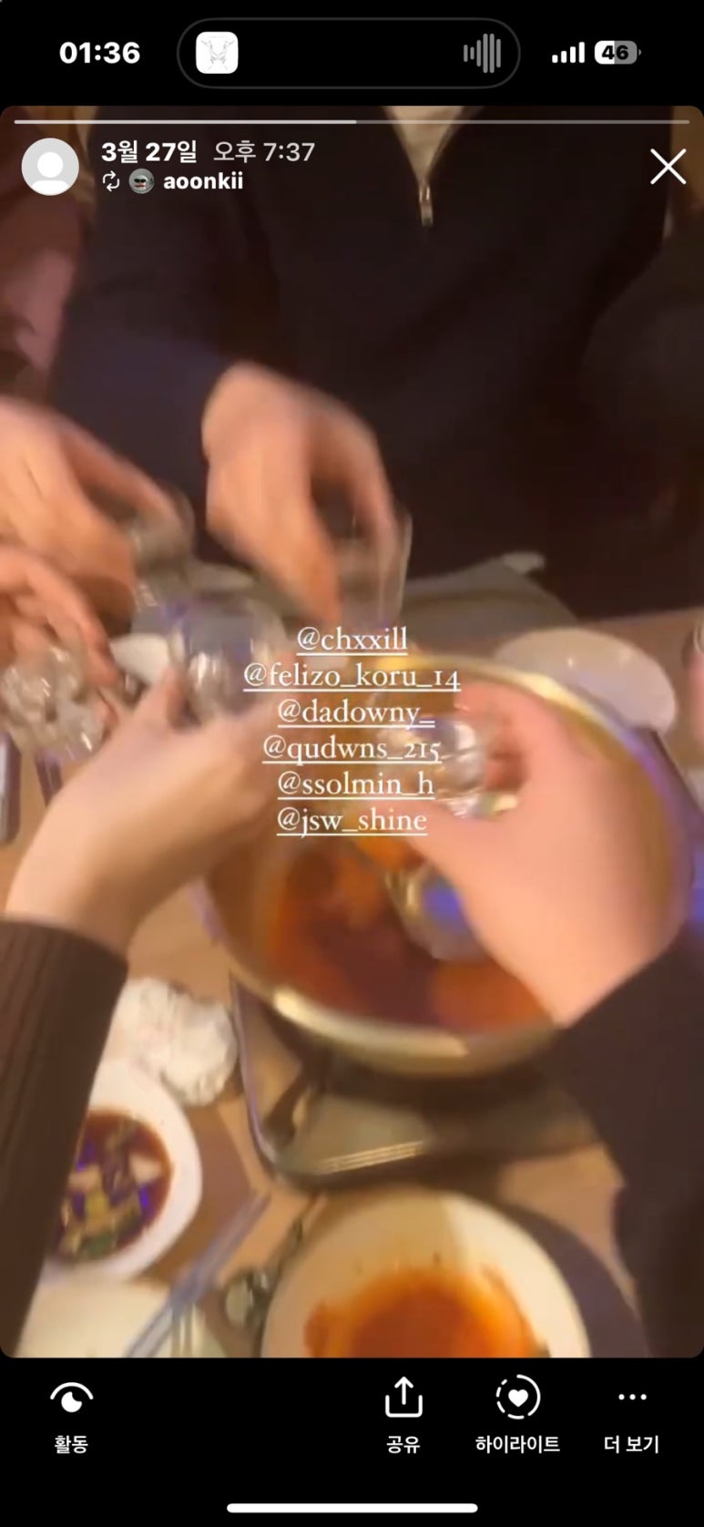 칙다이브 이미지
