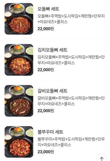웅이네 온라인 이미지
