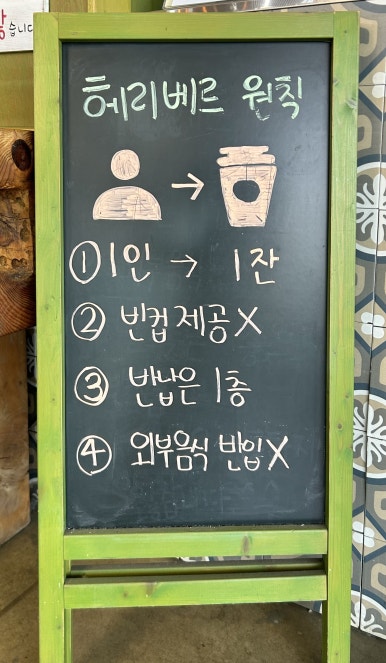 헤리베르1 이미지