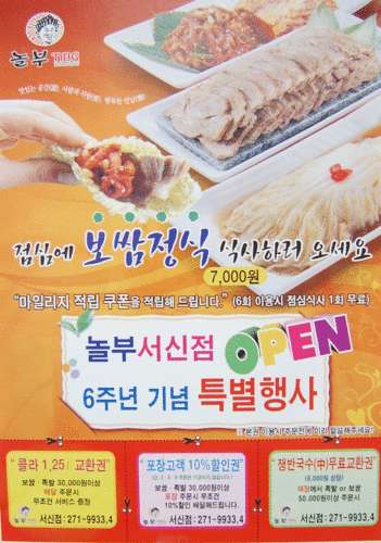 인쇄할인마트 이미지