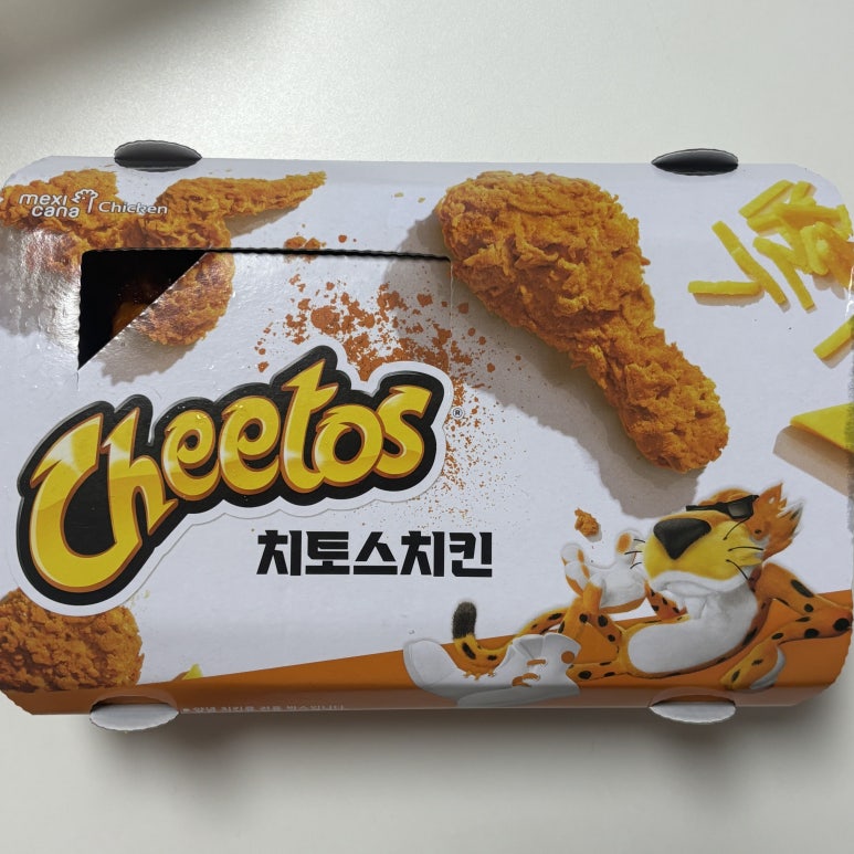 멕시카나 역곡점 이미지