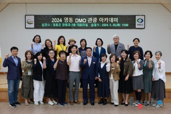영동축제관광재단 이미지