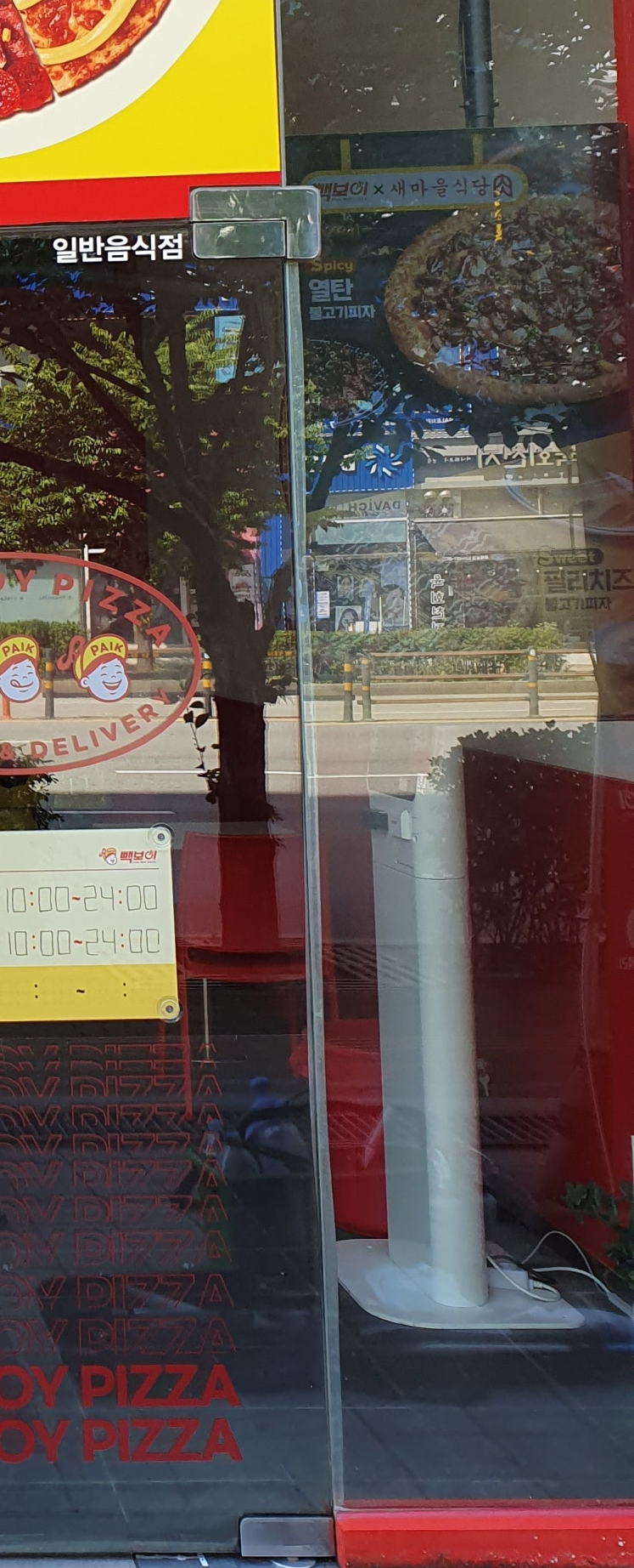 빽보이피자수원 이미지