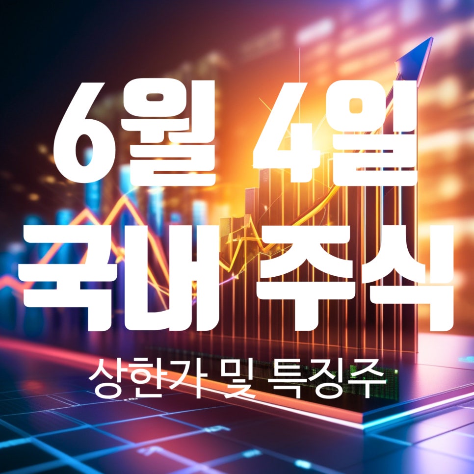 동방석유(주) 이미지