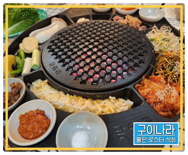 로스타컨설팅 이미지