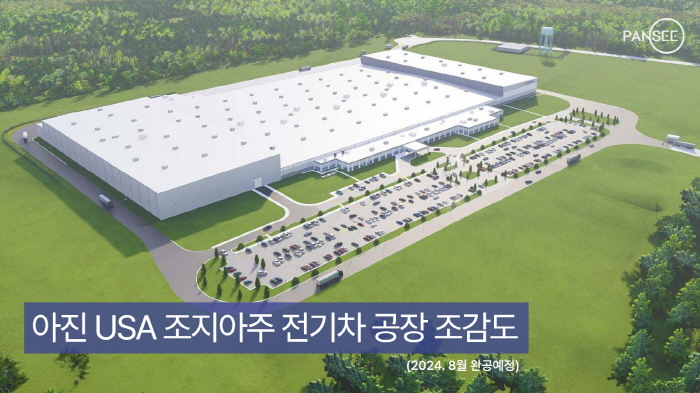 (주)아진그룹 이미지