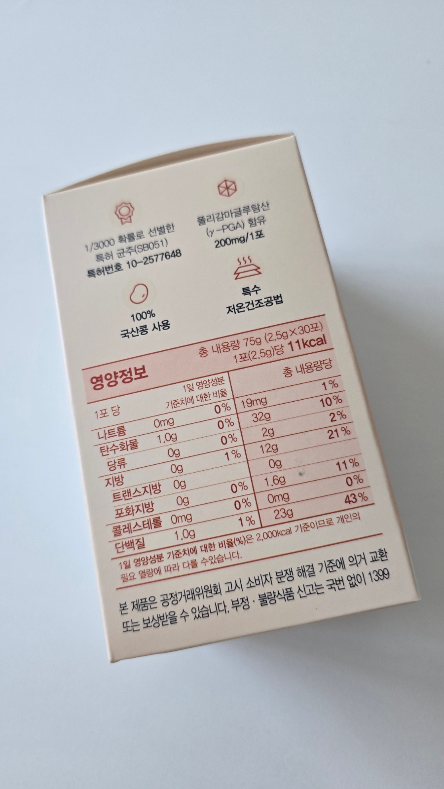 네이처바이오랩 이미지