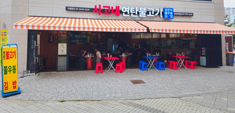 세븐일레븐 김포운양점 이미지
