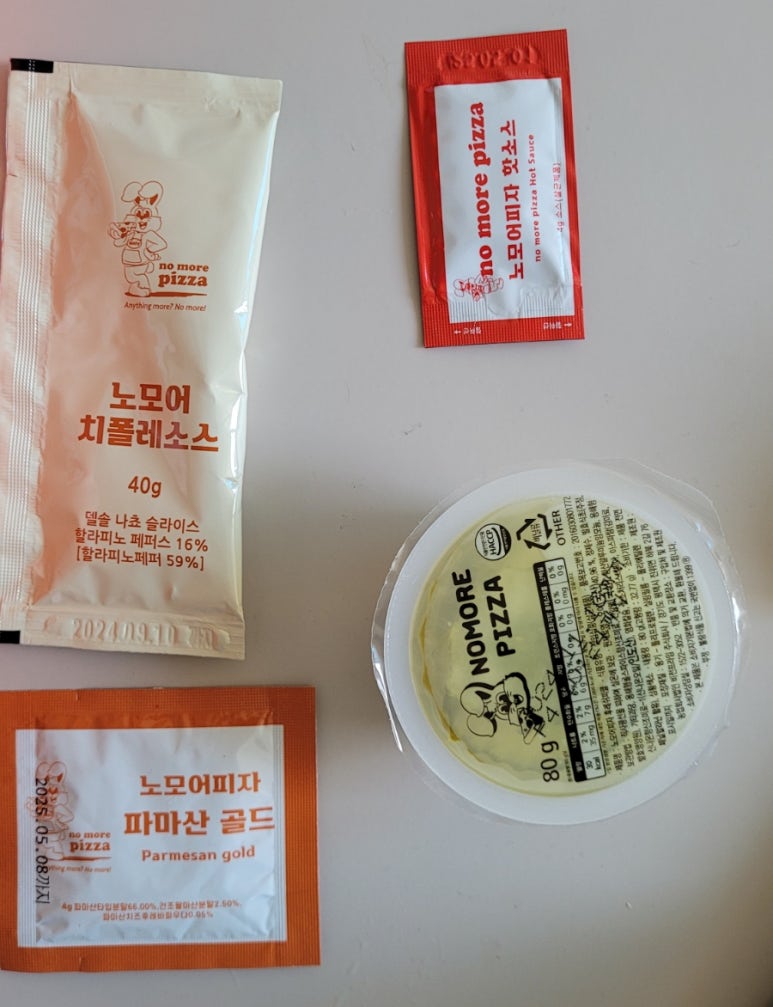 노모어피자 남악점 이미지