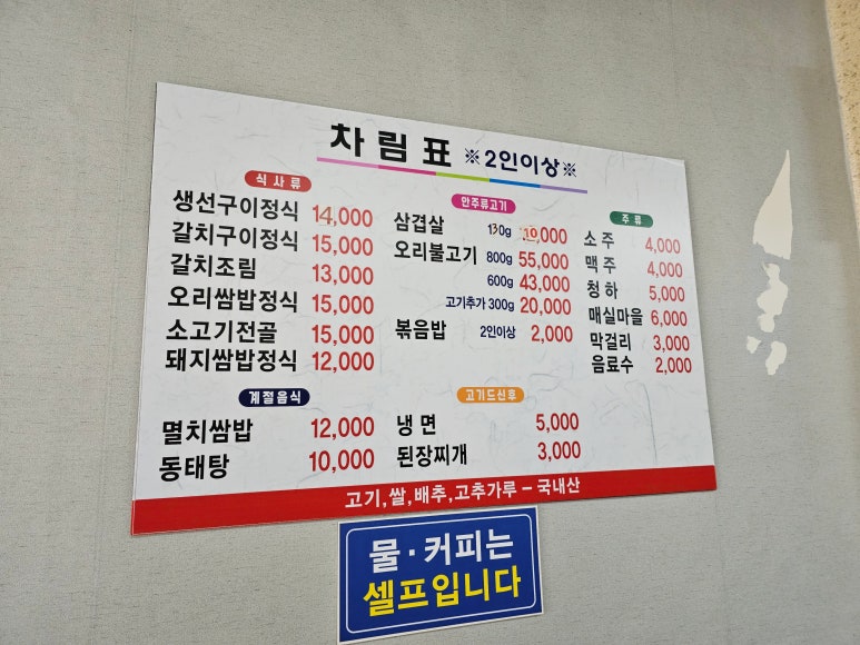 우성식당 이미지