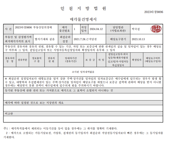 오델리아 이미지