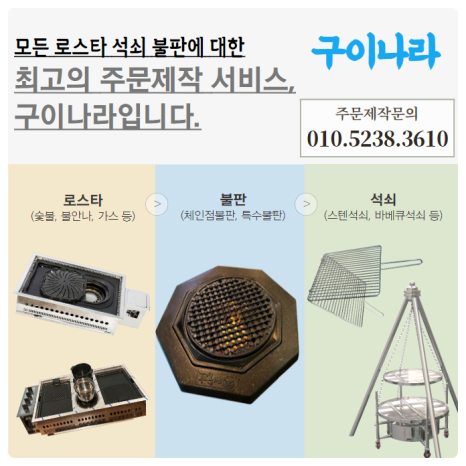 로스타컨설팅 이미지