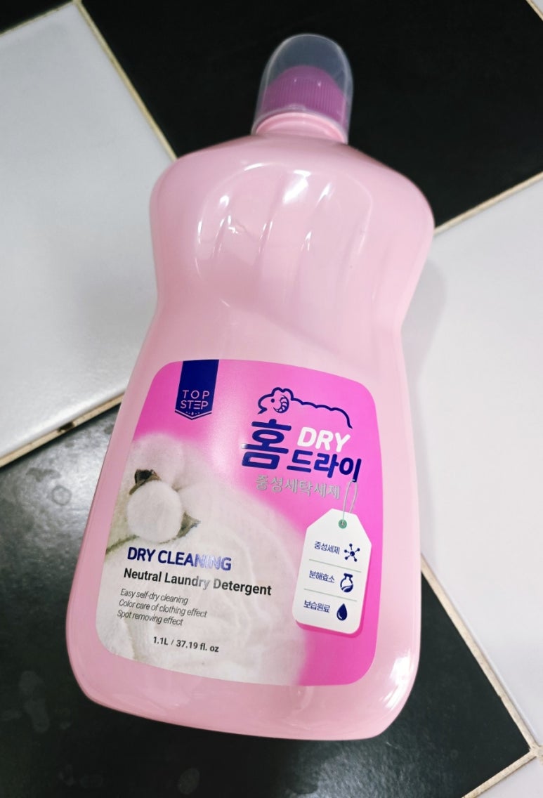탑홈클리닝 이미지