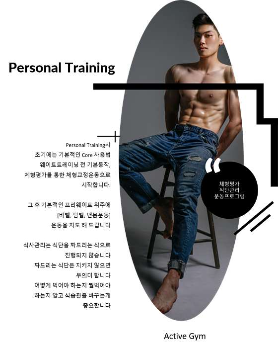 액티브짐박촌점 이미지