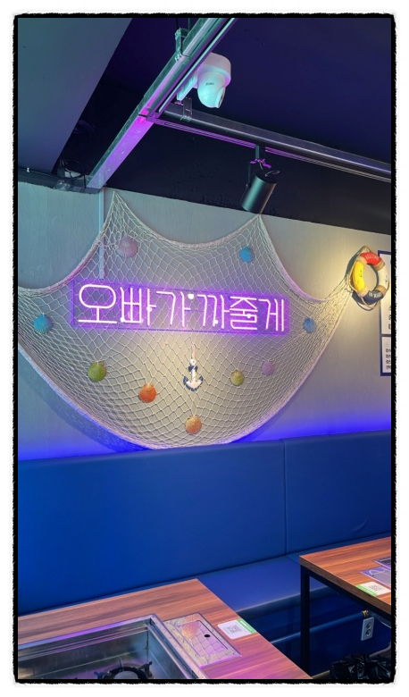 바다수퍼해물천하조개구이찜 이미지