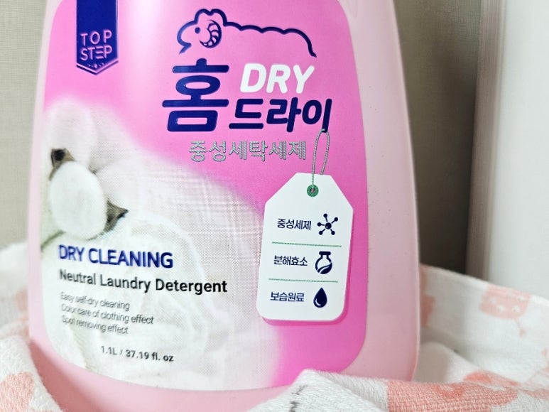 탑홈클리닝 이미지
