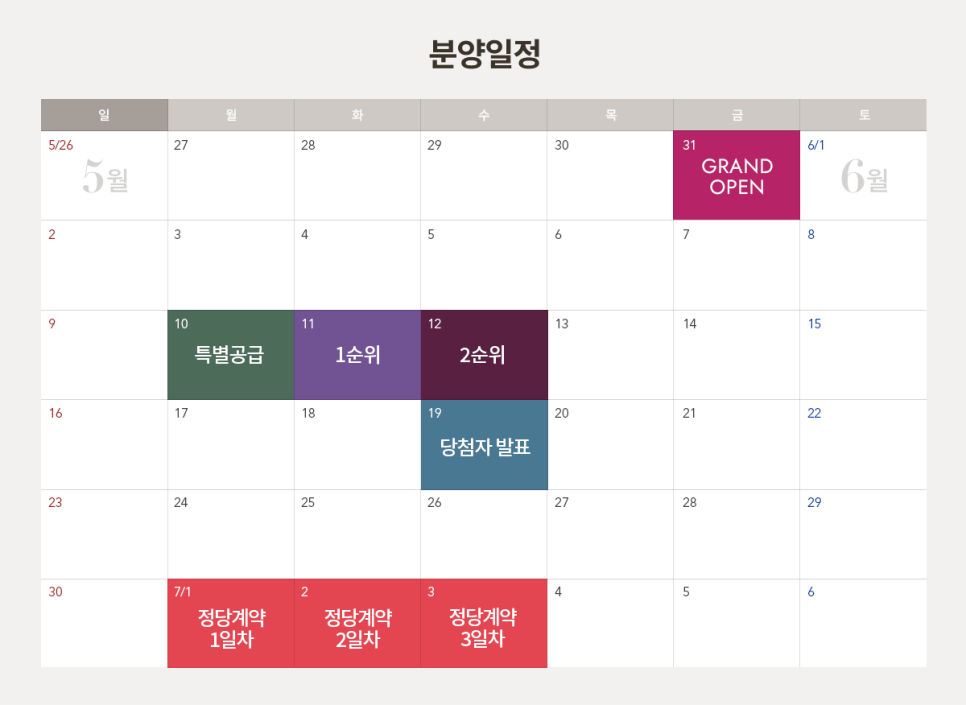 대광환경 이미지