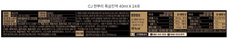 CJ웰케어 진안공장 이미지