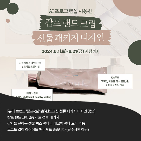 핸드디자인광고 이미지