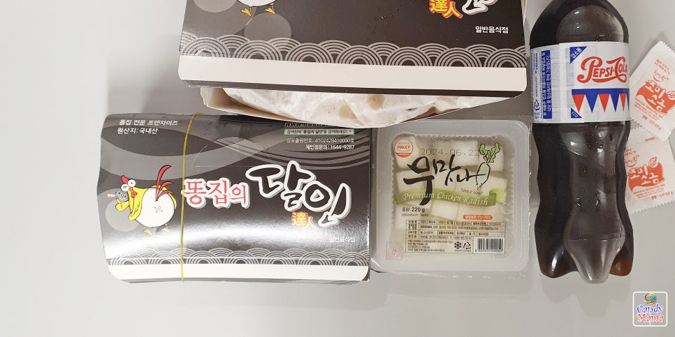 똥집의달인 이미지