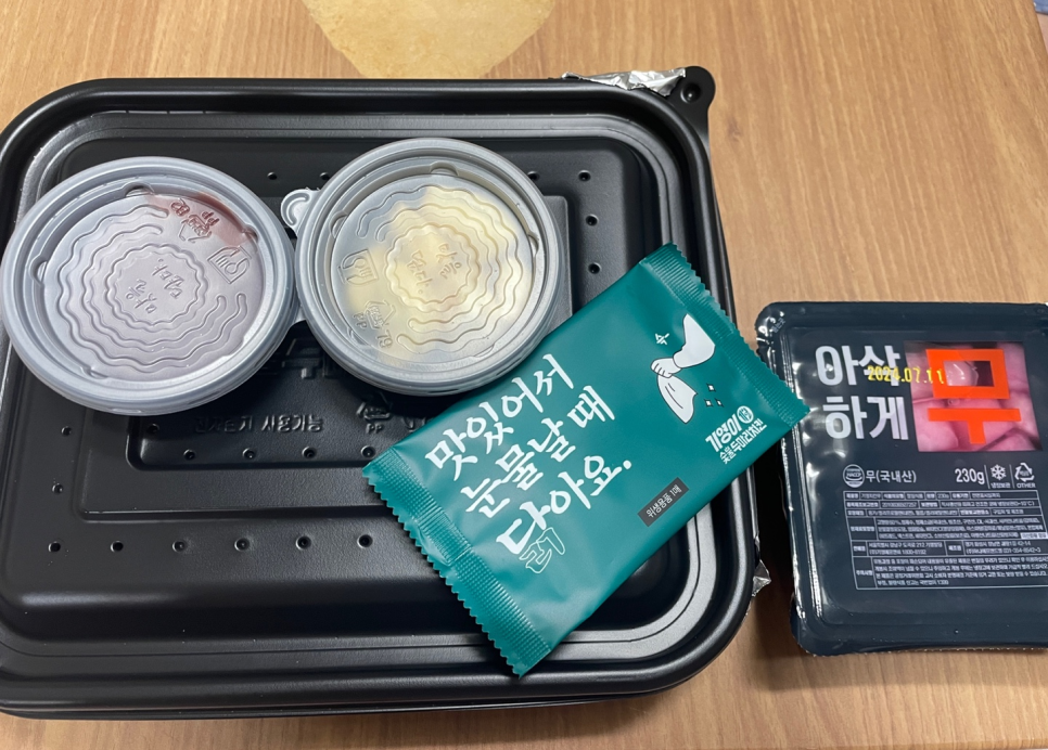 기영이숯불두마리치킨김포 이미지