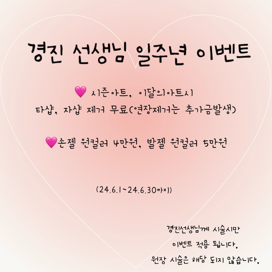 네일도서연 이미지