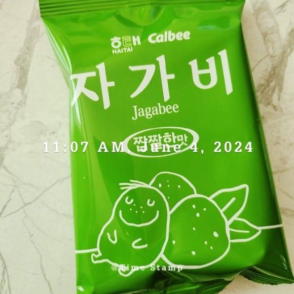 김밥먹는백설공주 이미지