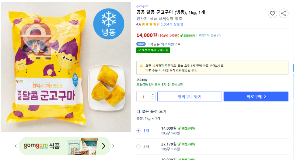 건아유통 이미지
