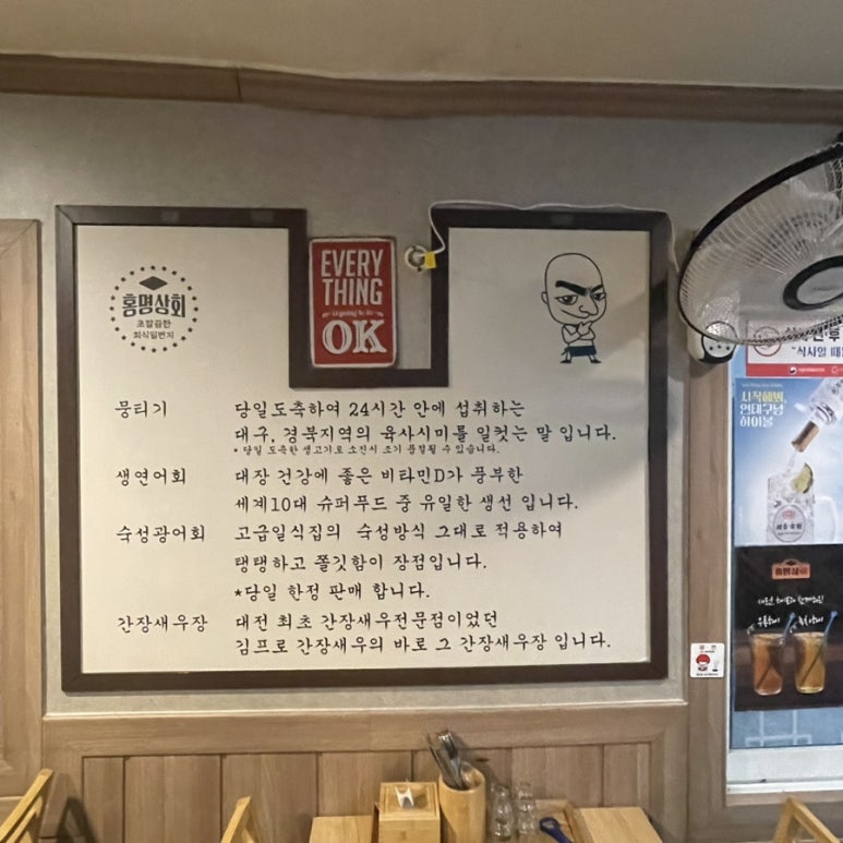 홍명푸드 이미지