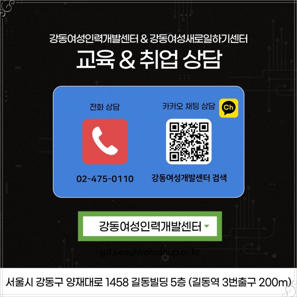바로인력개발 이미지
