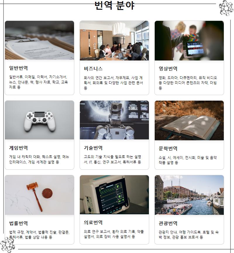 차밍에이전시 이미지