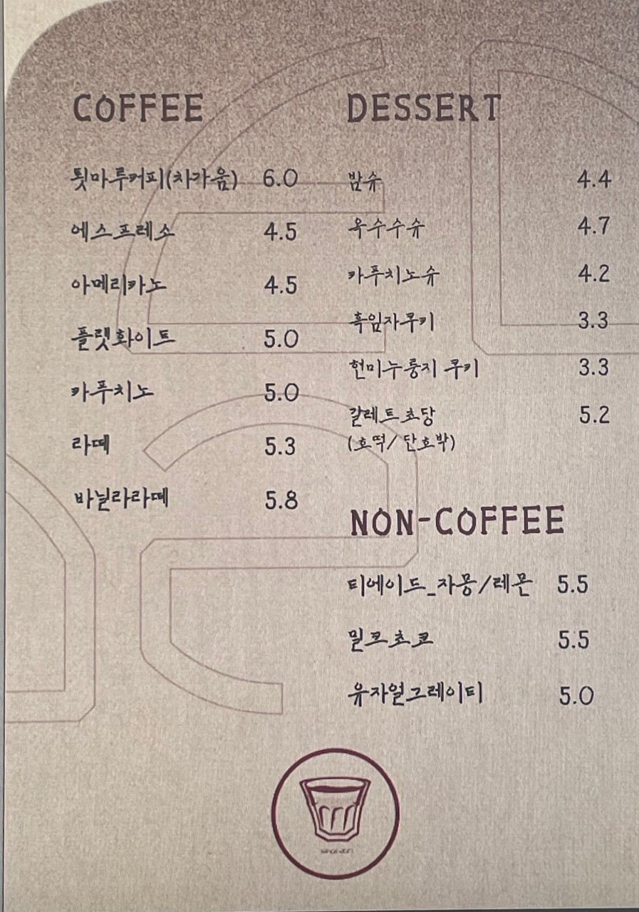 카페강릉 이미지