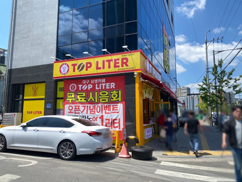 탑리터성당점 이미지