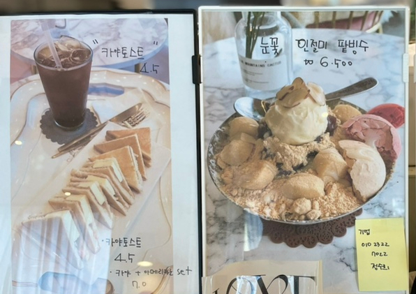 황산제이 이미지