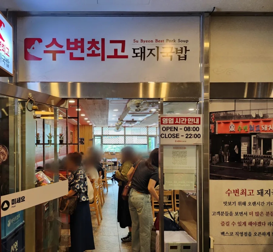 파리바게트센텀점 이미지
