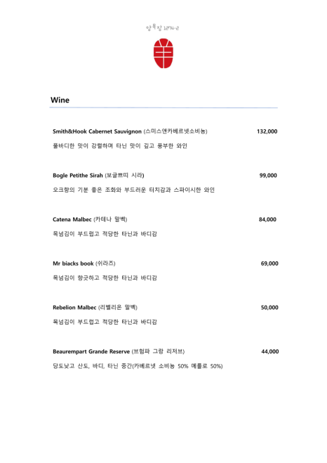 양목장1274(타임스페이스점) 이미지