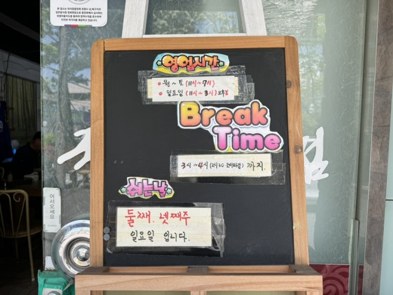 육거리국수 이미지