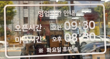 장성각 이미지