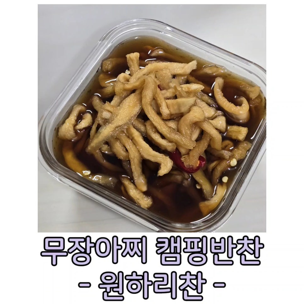 원하리 이미지