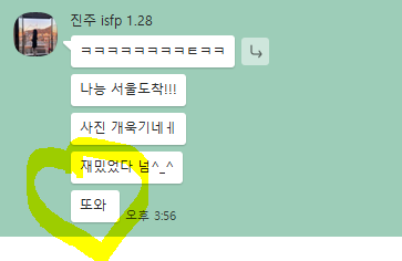 진주네로 이미지