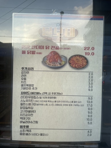 남산당구클럽 이미지