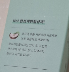 온네이쳐 이미지