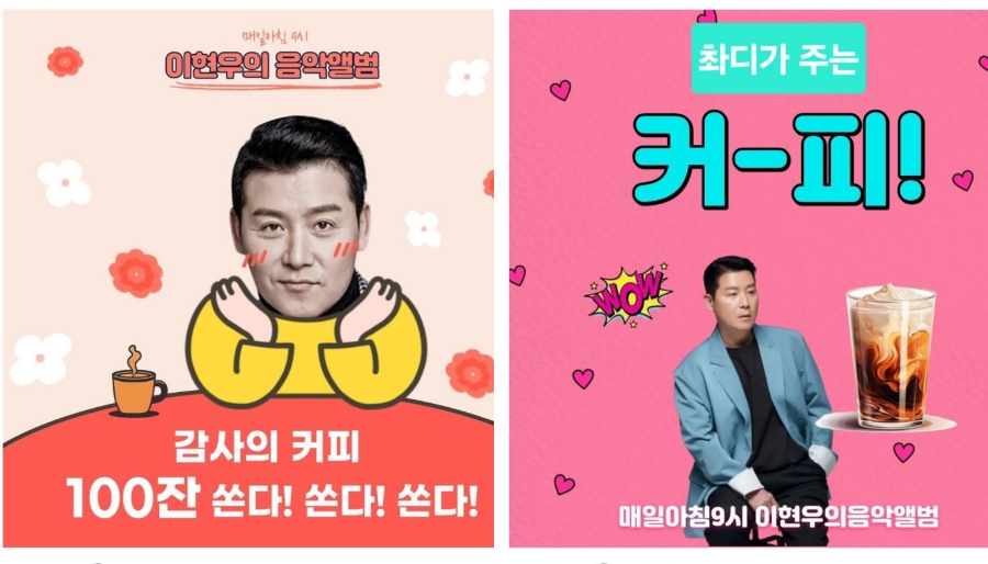 (주)커피라디오 이미지