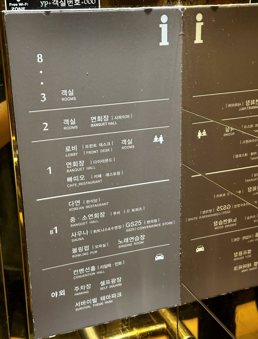 양평볼링펍 이미지