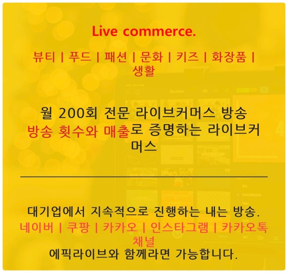 에픽커머스 이미지